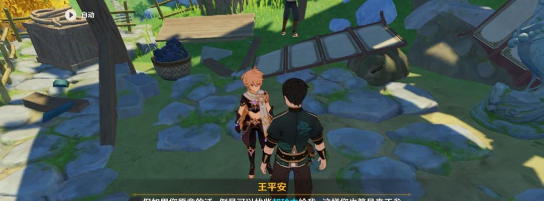 《原神》第一关未出场详解（发掘游戏世界的秘密）