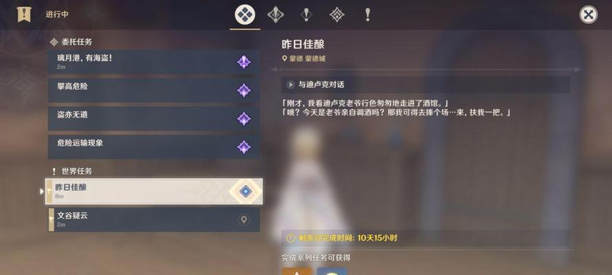 《原神》中强度最高的武器——苍古自由之誓详细分析（剑魂之力的集大成者）