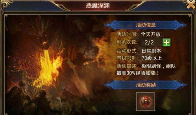 《永恒纪元》游戏腕甲系统详解（游戏设定）