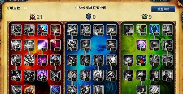英雄联盟（用狼人的速度掌控游戏局势）