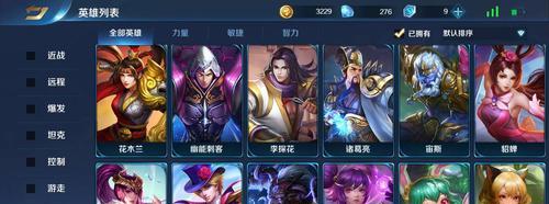 《英魂之刃》冰雪女王必杀技大全（掌握技巧）