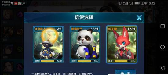 《益智小柴豆》游戏新手必看攻略（从零开始）