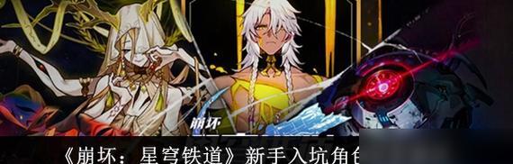 野良神（学会基础操作）
