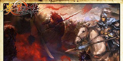 玩转炎黄大陆，成为天下第一（掌握攻略）