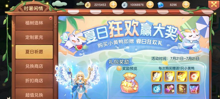 《驯龙物语》游戏新手快速提升等级攻略（如何在游戏中快速升级）