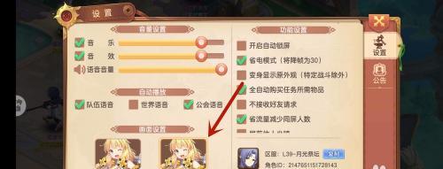《驯龙物语》游戏伙伴搭配攻略（精选最佳龙与骑手组合）