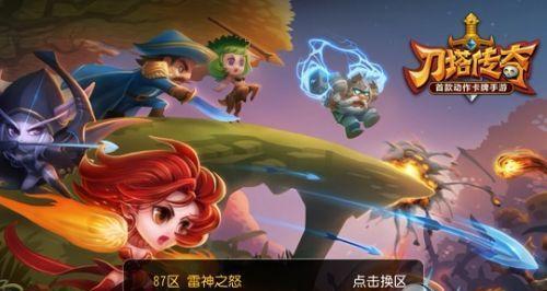 血之荣耀2（掌握游戏玩法）