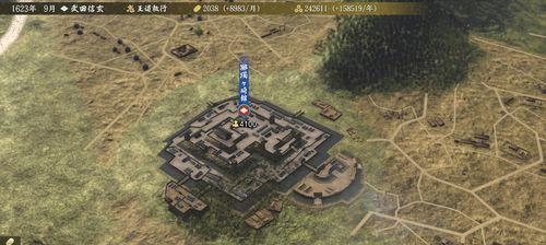 信长之野望（打造自己的大志世界）