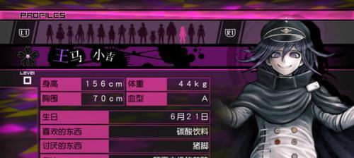 《新弹丸论破v3》游戏卡片作用分析（揭秘卡片的八大作用）