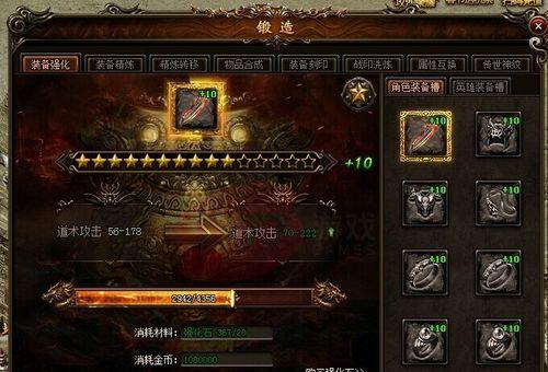 玩转小志传奇，轻松进阶圣兽系统（全面解析圣兽进阶攻略）