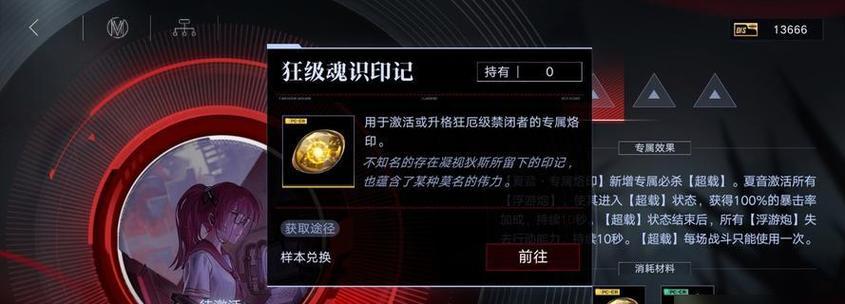 《侠盗飞车5》游戏警局骚动关卡完成方法（越过重重障碍）