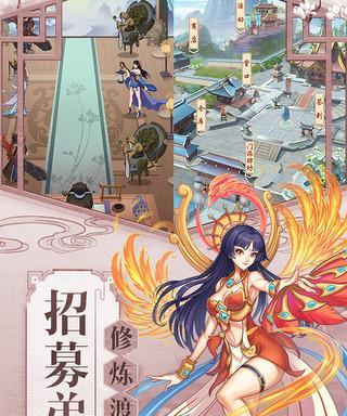 《幻萌剑仙道二世轮回玩法解析》（探索幻萌世界）