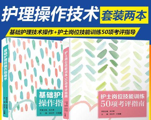 玩转护士时钟，享受快乐护理之旅（以游戏为主的医护类手游）