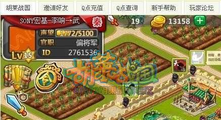 《胡莱装修复联盟2》地图玩法攻略（打造你的独一无二的家园）