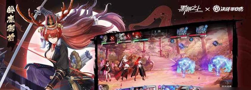 《黑潮之上》最强阵容搭配攻略（打造一支无敌团队）