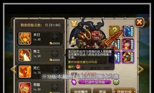《黑暗与光明官服大剑获得指南》（如何在游戏中获得最强大的武器——官服大剑）