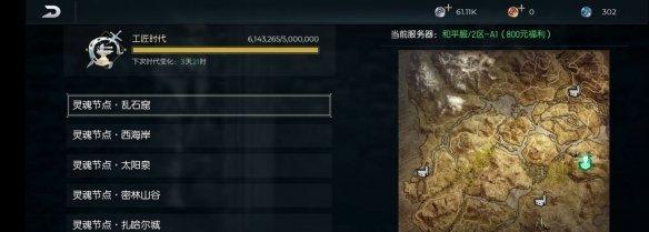 黑暗与光明宠物加点攻略（解锁宠物属性）