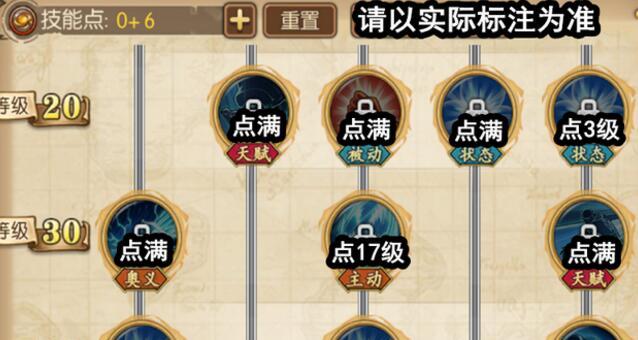 挑战燃烧意志首领，保卫海贼王（航海王入侵玩法攻略）