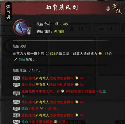 探秘先天气运系统，揭开鬼谷八荒神秘面纱（探秘先天气运系统）