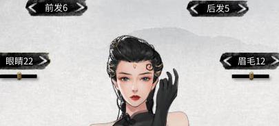 《探寻仙姿之美——鬼谷八荒捏脸攻略》（通过捏脸一窥天仙之容）