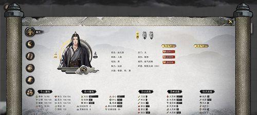 鬼谷八荒武功选择及玩法技巧（掌握武功秘诀）