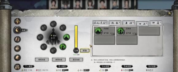 《鬼谷八荒》天道筑基全方位攻略（打造无敌修仙者）