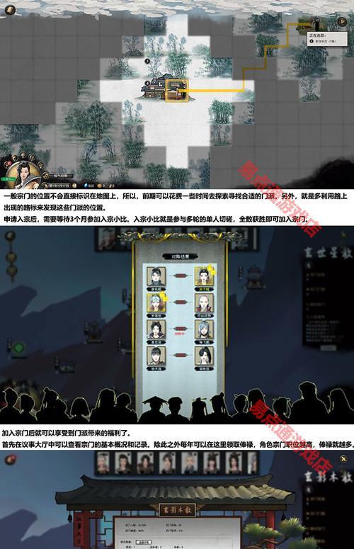《鬼谷八荒门派攻略——玩转门派，闯荡江湖》（从门派选择到副本攻略）