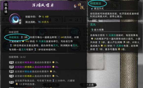 《探秘鬼谷八荒的魅力》（游戏玩家必读）