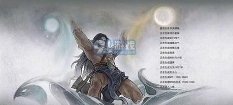 攻略（攻略）