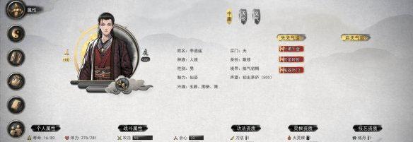 《探寻鬼谷八荒剑修绝技的奥秘》（一位游戏玩家的心路历程）