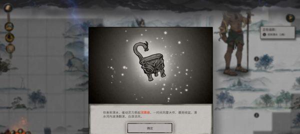 如何在鬼谷八荒中轻松捕获洪荒鲮鱼（一位游戏玩家分享的实用打法和技巧）