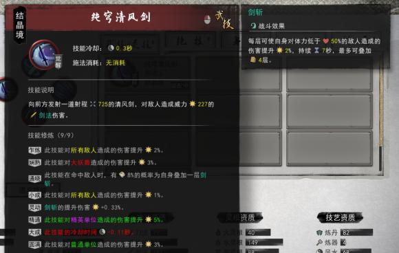 鬼谷八荒洪荒雷神打法（打遍天下无敌手）