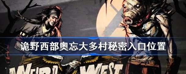 西部新旅途（掌握继承技巧）