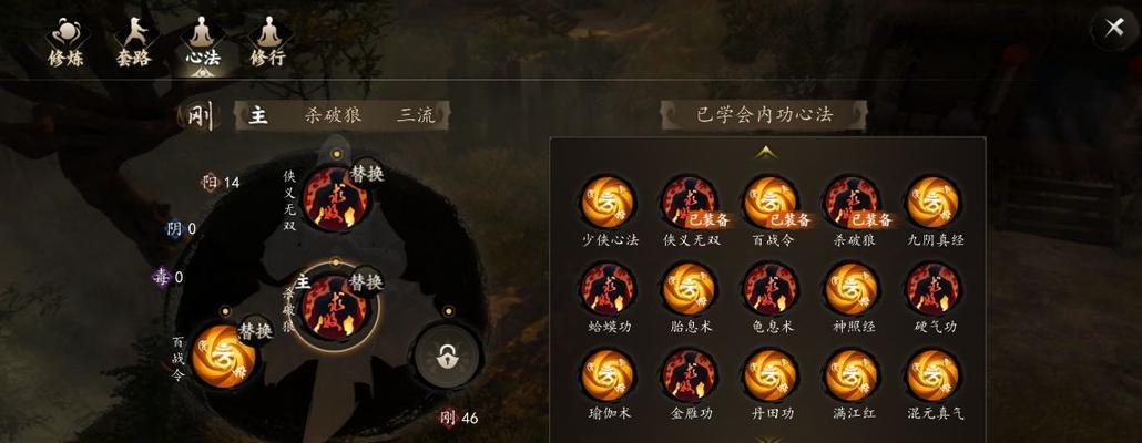 《以挂江湖》百变系统玩法大揭秘（一款全新的以游戏为主的RPG游戏）