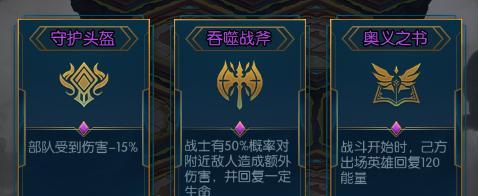 打造一支无敌队伍的秘诀在这里，快来学习吧（打造一支无敌队伍的秘诀在这里）