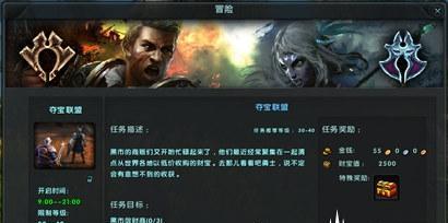 《探险皮普与矿井玩法大揭秘》（挖掘奇珍异宝）