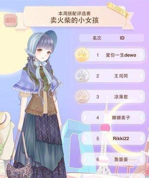 暖暖环游世界攻略（让你成为旅行达人的全攻略）