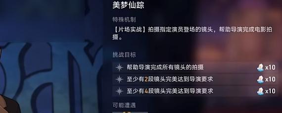用游戏守护孩子的美梦（15个段落带你了解如何用游戏守护孩子的成长）