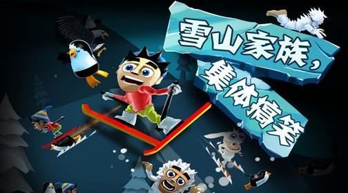 霓虹滑雪新手玩家必知攻略（从游戏规则到技巧）