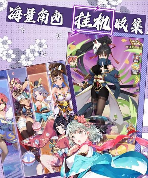 霸王的后宫（唤醒你的二次元之魂）