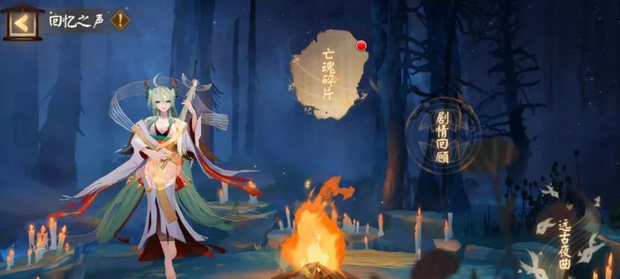 阴阳师（探索夜幕中的音乐幻境）