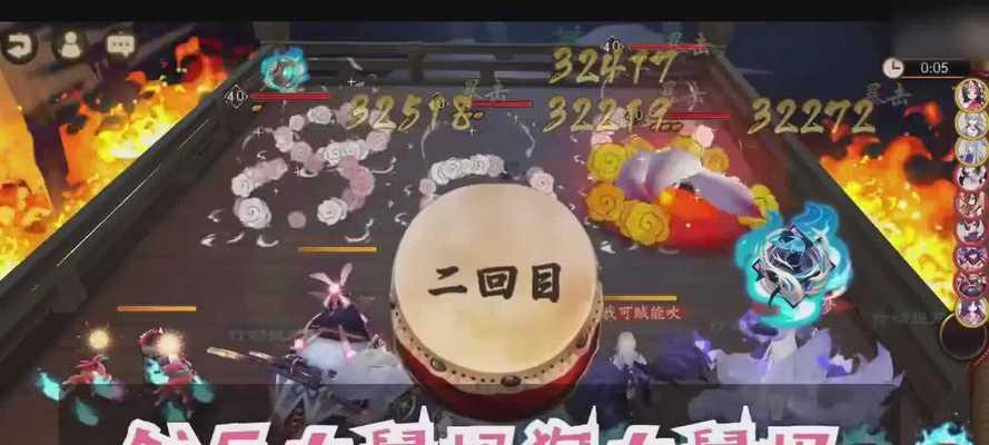 《阴阳师业原火最新速刷攻略——精通业原火，轻松升级》（无论新手还是老玩家）