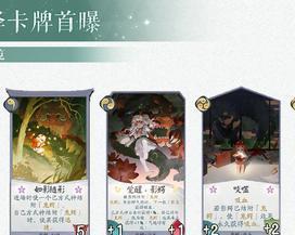 阴阳师影鳄御魂搭配指南（打造最强影鳄阵容）