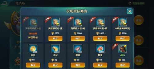 《阴阳师》攻略（尽揽独有伙伴）
