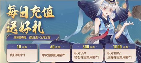 洛神最强出装指南（打造不可阻挡的洛神）