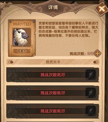 英雄棋士团（探索最强不死族阵容）