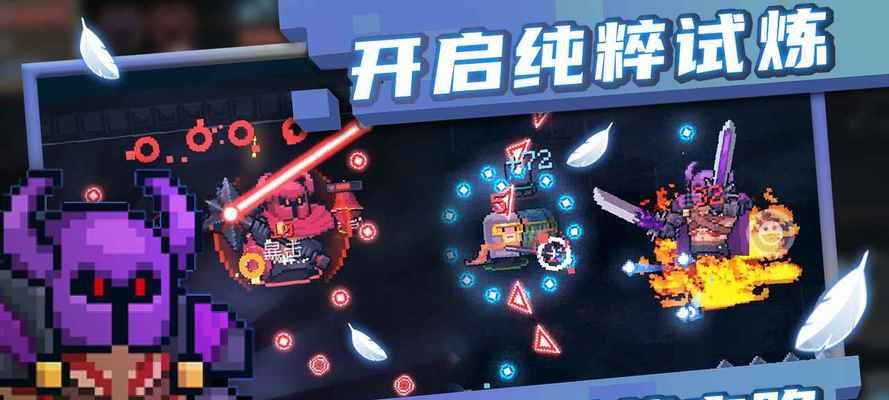 元气骑士警长攻略（从零开始玩转元气骑士）