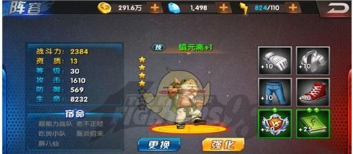 《海德拉技能介绍及打法技巧——元素方尖五周目游戏攻略》（掌握海德拉技能）