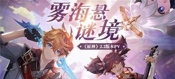 《原神20新角色强度分析》（解读新角色的实力与技能）
