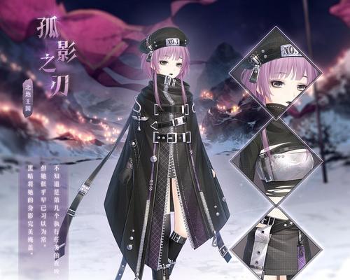 《奇迹暖暖》游戏6-支线3攻略（探索支线3）